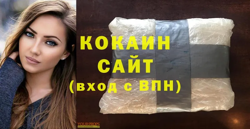 COCAIN Боливия  гидра ссылка  Высоцк  где купить  