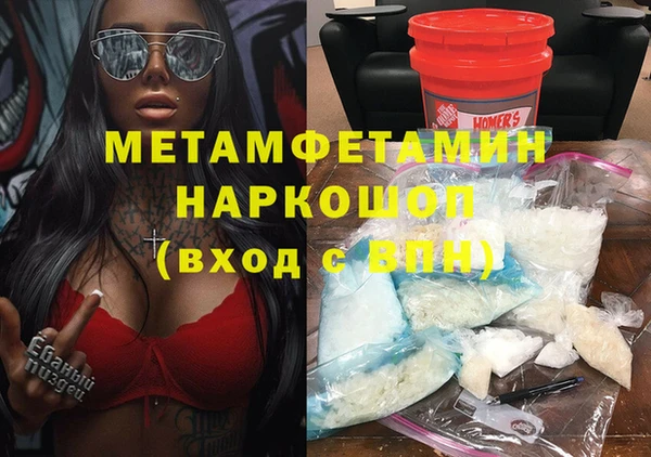 ECSTASY Беломорск